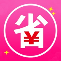 我要省-官方版 pour PC