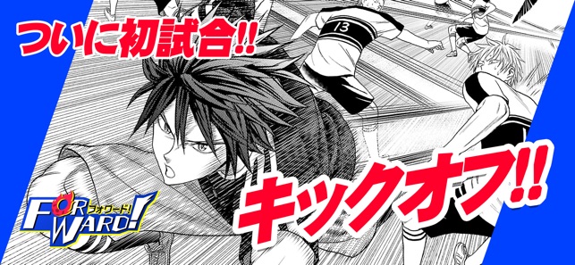 サイコミ-マンガ コミック毎日更新の漫画アプリ- Screenshot