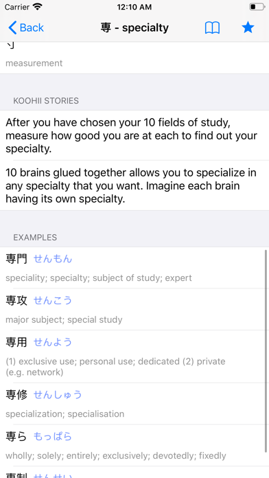 Kanji 21 - Kanji handbook screenshot 2