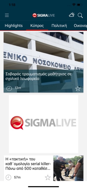 SIGMALIVE(圖4)-速報App