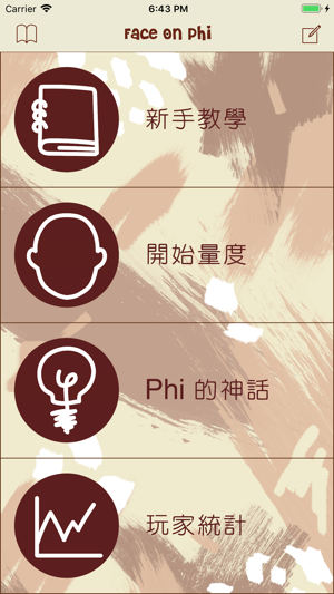 Face on Phi(圖1)-速報App