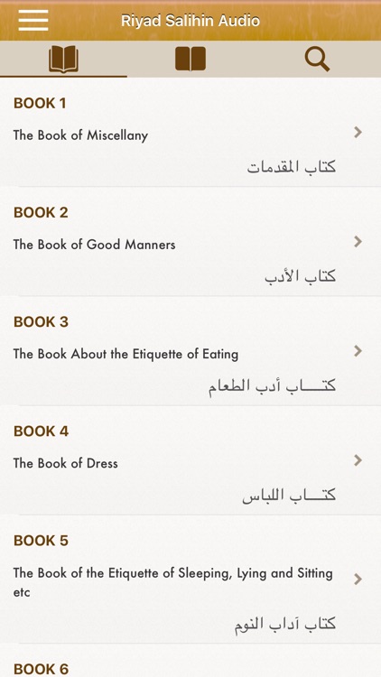 Riyad Salihin Audio in English