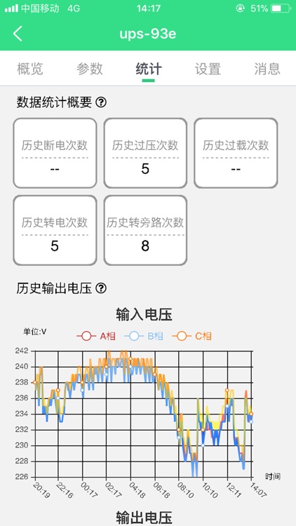 恒杰客户端