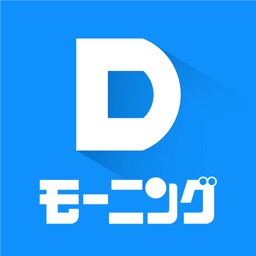 Dモーニング マンガ雑誌アプリ By Excite Japan Co Ltd