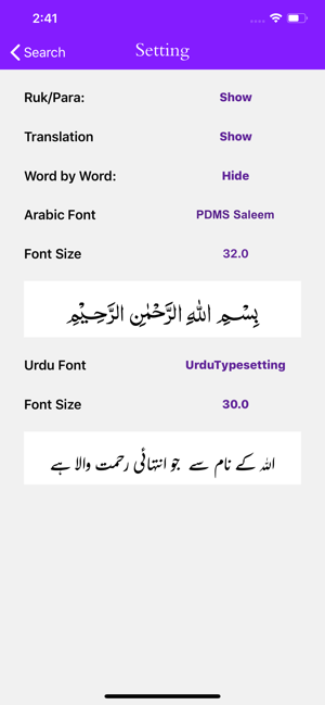 Tafheem-ul-Quran  - Tafseer(圖9)-速報App