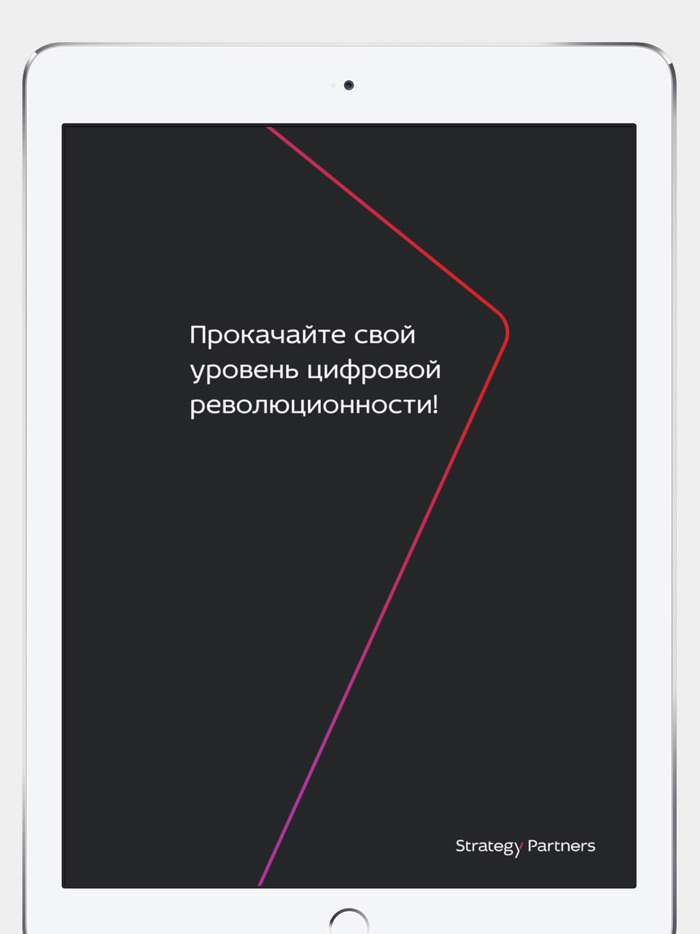 Business ReEvolution AR