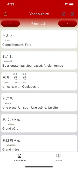 Japonify(圖6)-速報App