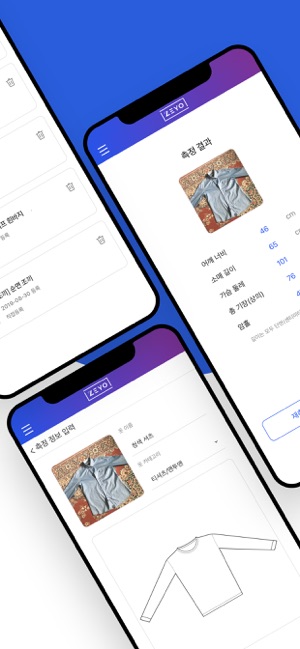 ZEYO(재요) AR(圖2)-速報App