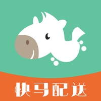 快马配送端 pour PC
