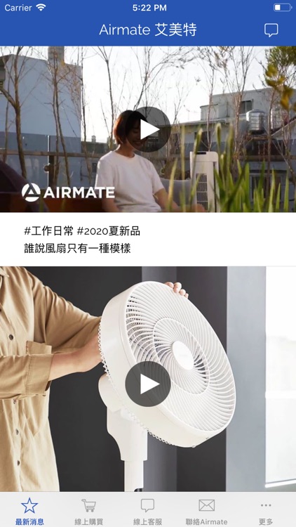 Airmate 艾美特