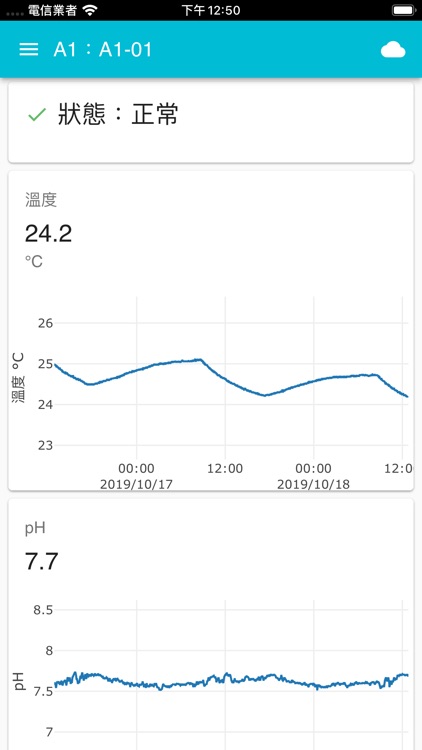 慶揚物聯網