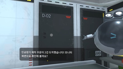 미래직업 체험 실감형 콘텐츠 screenshot 3