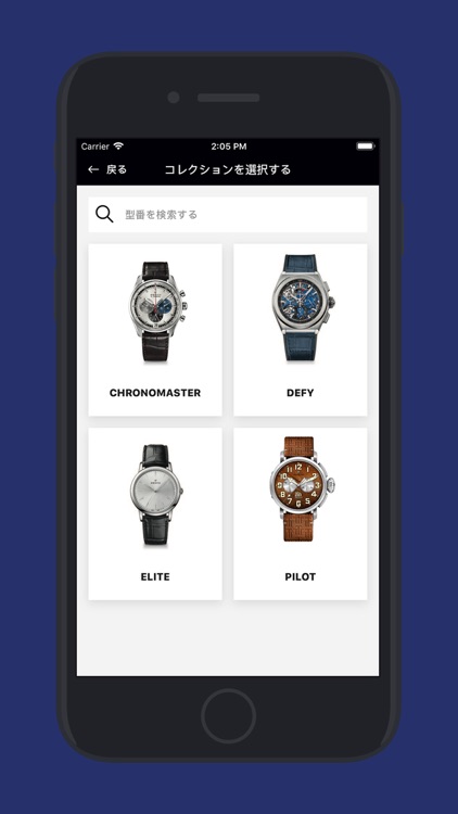 Zenith Engraving App