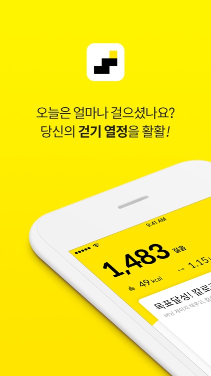 캐시슬라이드 스텝업