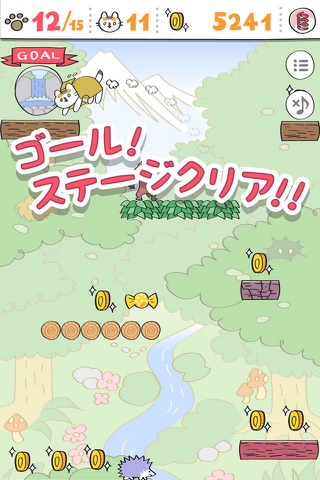 はこにゃん - かわいい子猫で冒険の旅にでよう screenshot 2