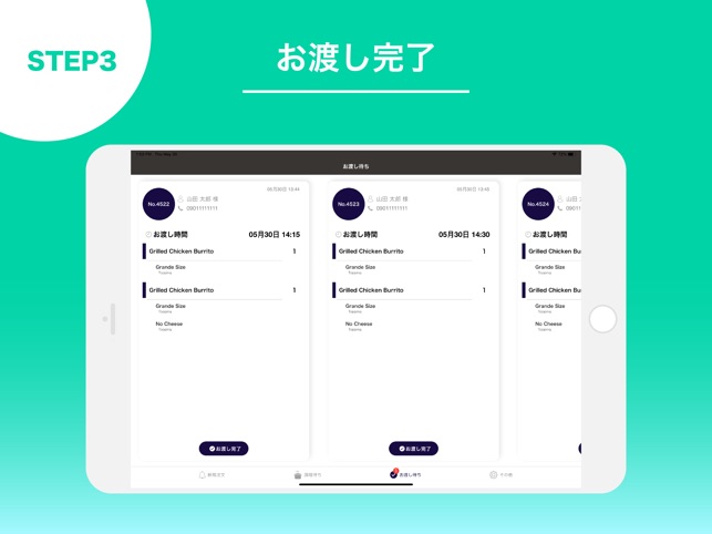 PICKS（店舗用アプリ iPad版）(圖4)-速報App