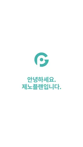 Game screenshot 제노플랜 Genoplan mod apk