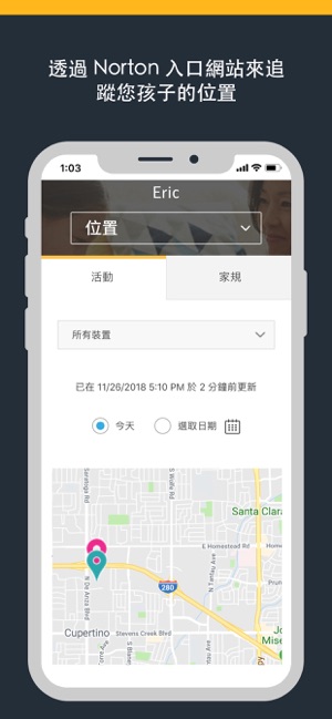 專為家長打造的 Norton Family(圖4)-速報App