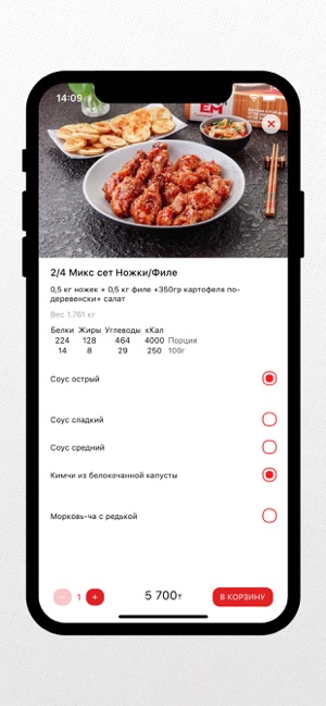 ChickenEM(圖3)-速報App