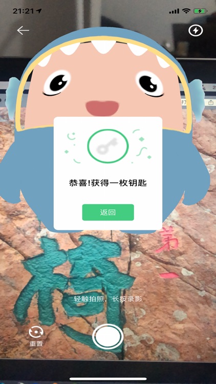 鱼顽嵊泗 screenshot-4