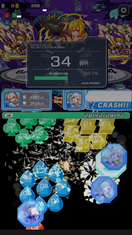 Crash Fever screenshot-3