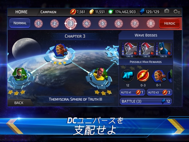 Dc Legends 正義のためのバトル をapp Storeで