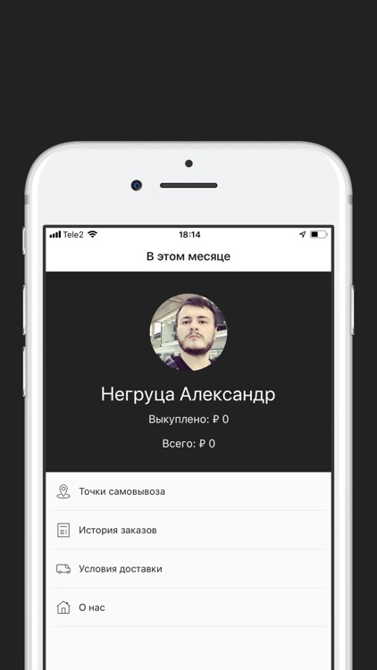 Vassa&Co Assistant screenshot-4