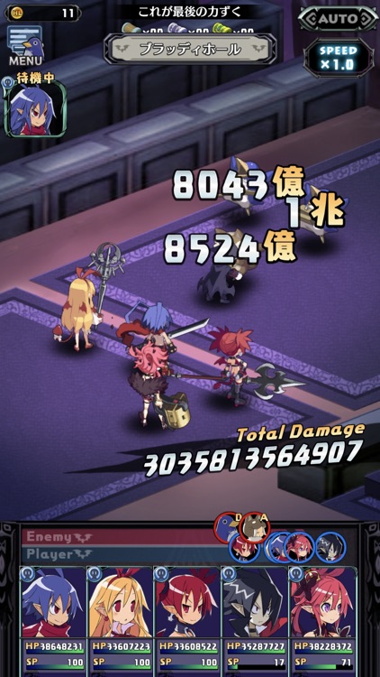 【やり込みRPG】魔界戦記ディスガイアRPG