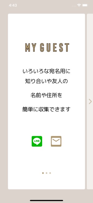 MY GUEST(圖2)-速報App