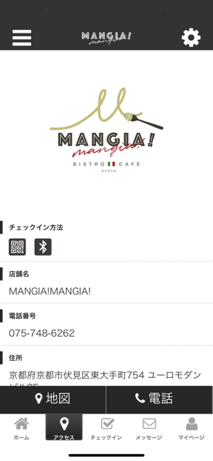 MANGIA!MANGIA!(圖4)-速報App