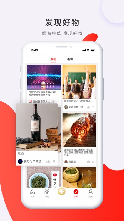 飞羊精选 screenshot-4