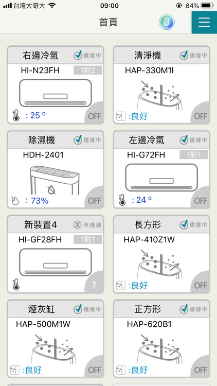 Heran-IoT
