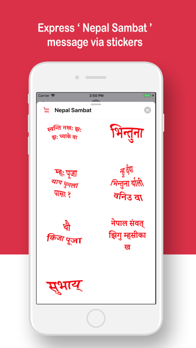 Nepal Sambat Stickers screenshot 2