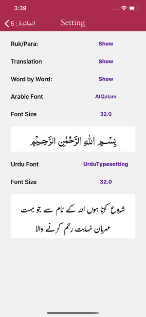 Kanz ul Irfan | Tafseer |Quran(圖8)-速報App