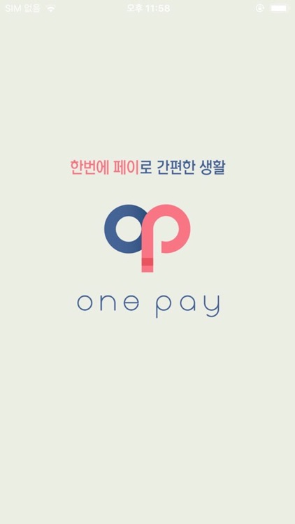 OnePay