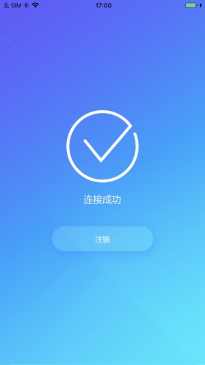 MiniConnect(圖3)-速報App