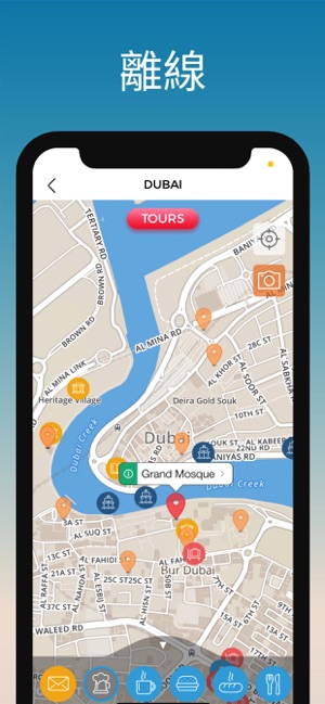 杜拜 旅游指南(圖4)-速報App