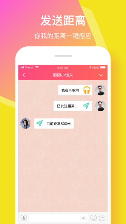 小恩爱-情侣必备