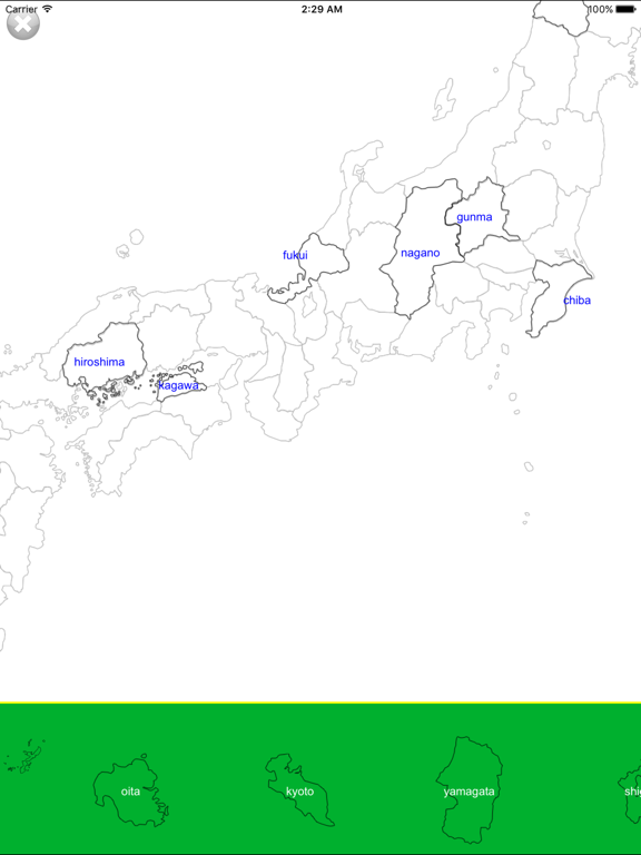 Screenshot #4 pour Províncias do Japão