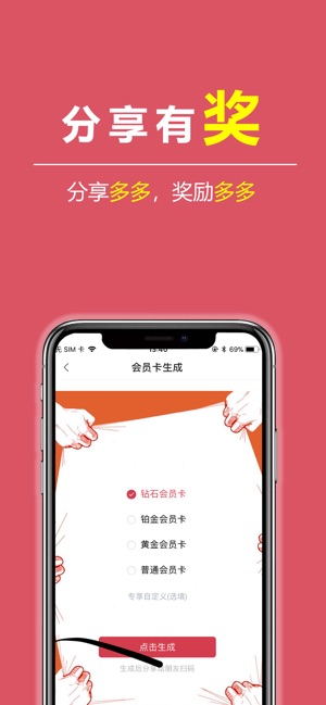 519真快(圖5)-速報App