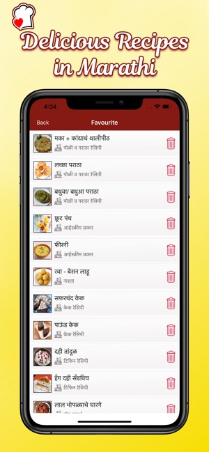 Delicious Recipes in Marathi(圖7)-速報App