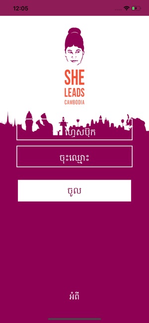 SHE LEADS(圖3)-速報App