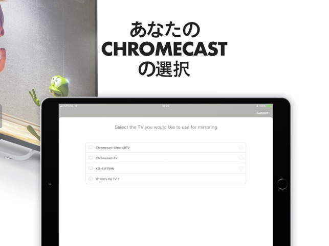 Mirror For Chromecast をapp Storeで