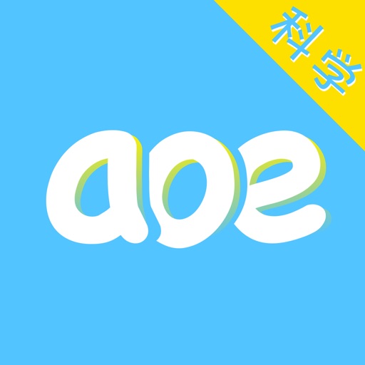 汉语拼音「学拼音」拼音学习&汉字发音学习 icon