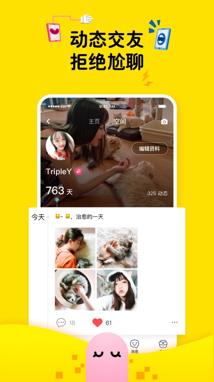 糗事百科·最右:幽默段子搞笑视频大全 screenshot-4