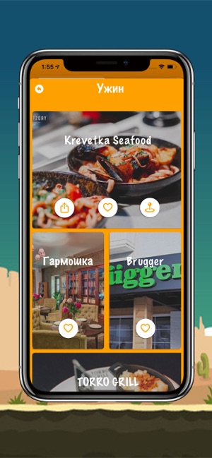 Food Magazine - Воронеж(圖5)-速報App