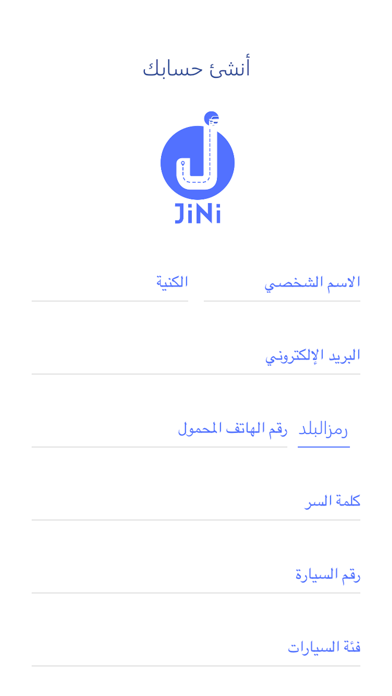 JiNi Pilote screenshot 3