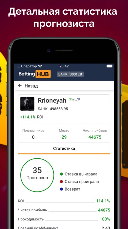 BH прогнозы