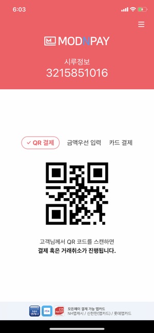 MODNPAY APP POS(圖2)-速報App