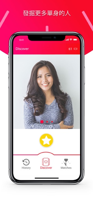 Noonswoon® | Dating(圖4)-速報App